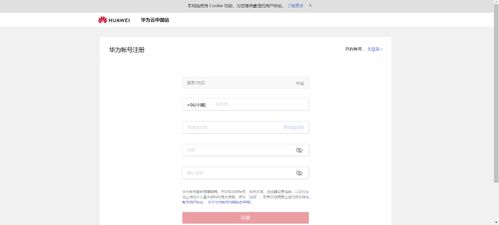 华为电脑怎么使用语音(华为电脑如何使用语音功能，全面指南)