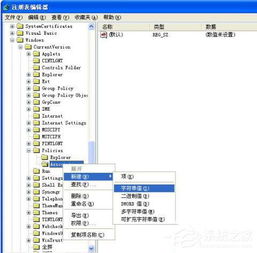 华为电脑零信任怎么关闭(华为电脑零信任安全策略关闭详解)