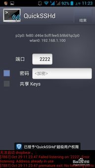 华为电脑咚咚响怎么关机(解决华为电脑异常声音及关机问题—以咚咚响为例) 华为电脑咚咚响怎么关机(解决华为电脑异常声音及关机问题—以咚咚响为例)
