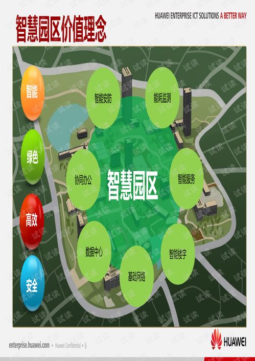 华为电脑怎么打开pdf文件(华为电脑打开PDF文件的详细步骤指南) 华为电脑怎么打开pdf文件(华为电脑打开PDF文件的详细步骤指南)
