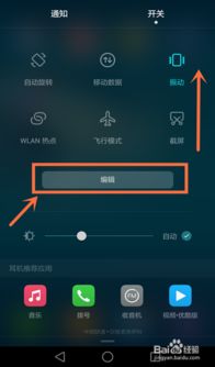 华为录屏怎么录电脑(华为录屏如何轻松录制电脑屏幕,详细步骤与技巧) 华为录屏怎么录电脑(华为录屏如何轻松录制电脑屏幕,详细步骤与技巧)