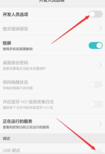 华为手机电脑怎么升级(华为手机电脑升级步骤详解)