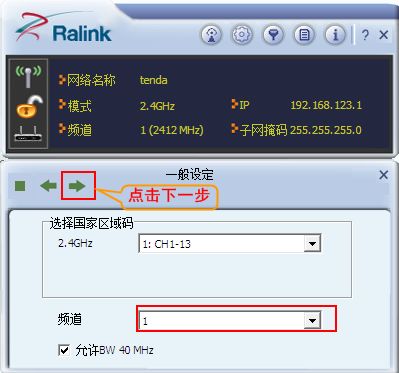 华为ap面板怎么连电脑(华为AP面板连接电脑，详细步骤与操作指南)