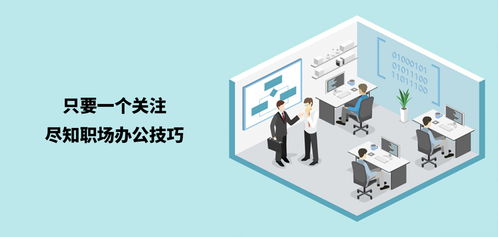 华为电脑邮件怎么用啊(华为电脑邮件使用指南，轻松掌握邮件收发技巧)