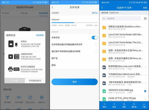 华为怎么从电脑上下载(华为电脑下载指南，一站式解决方案助你轻松下载所需文件)