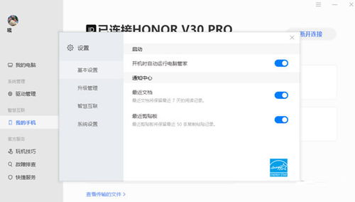 华为电脑功率限制怎么解除(华为电脑功率限制解除方法详解) 华为电脑功率限制怎么解除(华为电脑功率限制解除方法详解)