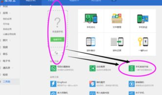 华为电脑怎么找全部程序(华为电脑如何查找全部程序—一个详尽的指南) 华为电脑怎么找全部程序(华为电脑如何查找全部程序—一个详尽的指南)