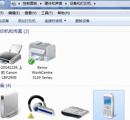 华为电脑怎么连音响蓝牙(华为电脑如何连接蓝牙音响,详细步骤与操作指南) 华为电脑怎么连音响蓝牙(华为电脑如何连接蓝牙音响,详细步骤与操作指南)