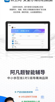 华为平板电脑语音怎么关(华为平板电脑语音功能关闭详解)