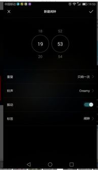 华为电脑凌晨闹钟怎么调(华为电脑设置凌晨闹钟的详细步骤) 华为电脑凌晨闹钟怎么调(华为电脑设置凌晨闹钟的详细步骤)