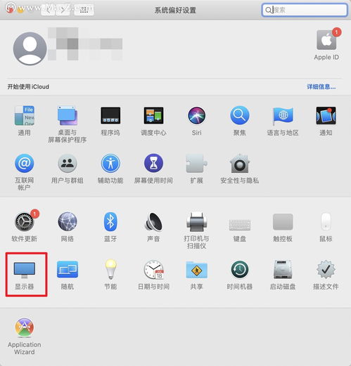 华为电脑怎么换壁纸图片(华为电脑壁纸图片更换教程)