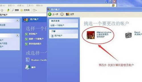 怎么改密码电脑华为(华为电脑上如何修改密码的安全指南) 怎么改密码电脑华为(华为电脑上如何修改密码的安全指南)