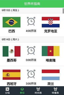 华为电脑怎么回到桌面1(华为电脑如何轻松回到桌面，操作指南与技巧解析)
