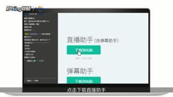 华为电脑直播怎么弄(华为电脑直播怎么弄,详细步骤与操作指南) 华为电脑直播怎么弄(华为电脑直播怎么弄,详细步骤与操作指南)
