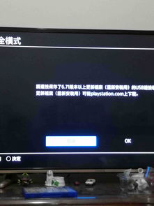 华为电脑进可乐怎么退出(华为电脑进可乐退出指南)
