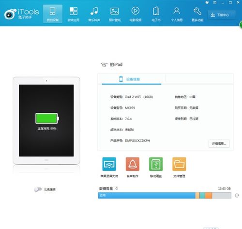 怎么把华为图册导入电脑(华为图册导入电脑的详细步骤) 怎么把华为图册导入电脑(华为图册导入电脑的详细步骤)