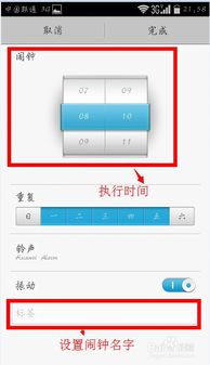 华为闹钟怎么导入电脑上(华为闹钟如何导入电脑，详细操作指南)