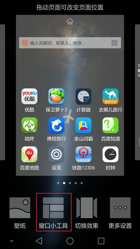 华为闹钟怎么导入电脑上(华为闹钟如何导入电脑，详细操作指南)