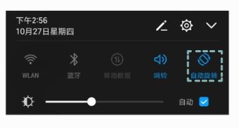 华为功能电脑怎么关闭屏幕(华为功能电脑如何关闭屏幕—详细步骤与操作指南) 华为功能电脑怎么关闭屏幕(华为功能电脑如何关闭屏幕—详细步骤与操作指南)