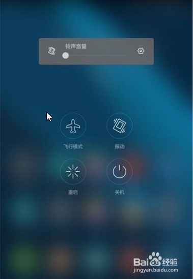华为电脑怎么三键关机(华为电脑如何轻松实现三键关机—全面解析操作步骤) 华为电脑怎么三键关机(华为电脑如何轻松实现三键关机—全面解析操作步骤)