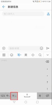 华为电脑屏横线怎么去除(华为电脑屏幕横线去除方法详解) 华为电脑屏横线怎么去除(华为电脑屏幕横线去除方法详解)