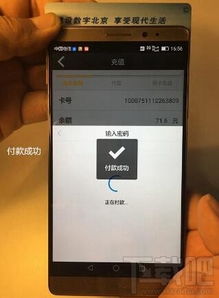 华为nfc怎么连接不了电脑(华为NFC无法连接电脑的解决方案) 华为nfc怎么连接不了电脑(华为NFC无法连接电脑的解决方案)