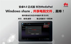 华为电脑怎么真正关机了(华为电脑如何真正关机,深度解析与操作指南) 华为电脑怎么真正关机了(华为电脑如何真正关机,深度解析与操作指南)