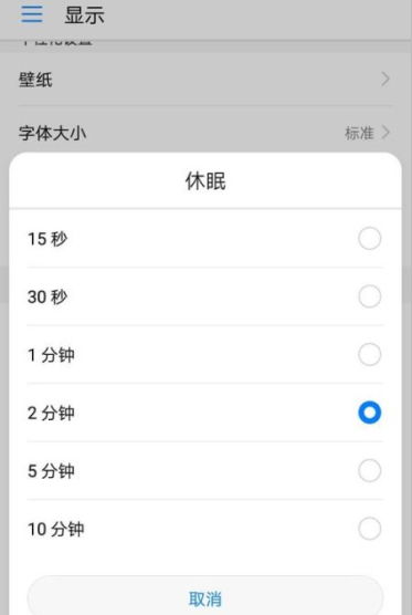 华为电脑用电时长怎么查(华为电脑用电时长怎么查,全面解析电池使用状况) 华为电脑用电时长怎么查(华为电脑用电时长怎么查,全面解析电池使用状况)