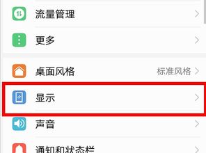 华为的电脑怎么设置休眠(华为电脑设置休眠功能的详细步骤) 华为的电脑怎么设置休眠(华为电脑设置休眠功能的详细步骤)