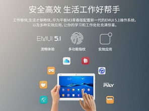 华为电脑平板怎么下游戏(华为电脑平板如何下载游戏，一个详细指南)