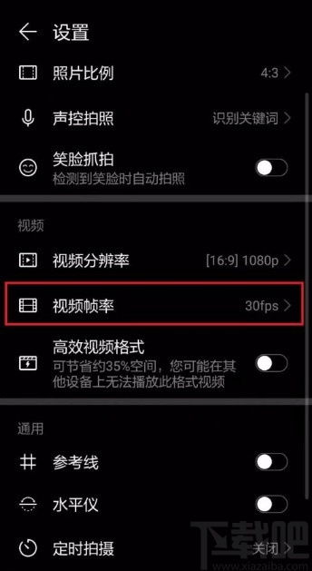 90帧怎么设置华为电脑(华为电脑如何设置达到90帧的帧率) 90帧怎么设置华为电脑(华为电脑如何设置达到90帧的帧率)