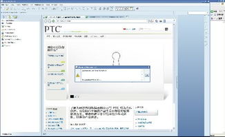 华为电脑word里怎么截图(华为电脑Word中如何进行截图操作)