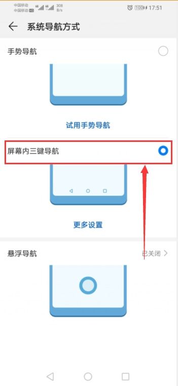 华为电脑怎么设置按键锁(华为电脑按键锁设置详解,保障您的电脑安全从此开始) 华为电脑怎么设置按键锁(华为电脑按键锁设置详解,保障您的电脑安全从此开始)