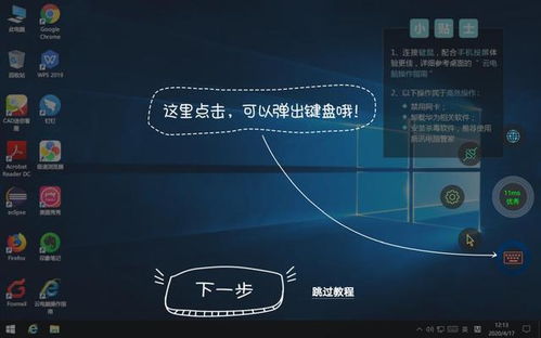 华为云电脑怎么玩下棋(华为云电脑下棋体验指南)