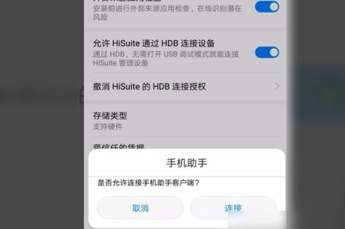 华为电脑怎么双开微信号(华为电脑双开微信号，轻松实现多账号管理)