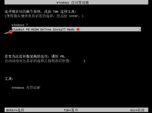 电脑上怎么装华为系统(电脑上如何安装华为系统—详细步骤解析) 电脑上怎么装华为系统(电脑上如何安装华为系统—详细步骤解析)