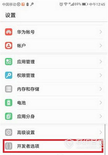 华为怎么连上电脑没反应(华为设备连接电脑无反应的解决方案)