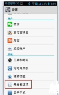 华为怎么连上电脑没反应(华为设备连接电脑无反应的解决方案)
