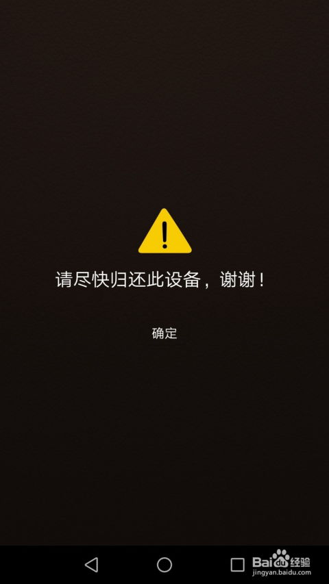 华为怎么连接电脑开机(华为电脑连接手机开机操作指南) 华为怎么连接电脑开机(华为电脑连接手机开机操作指南)