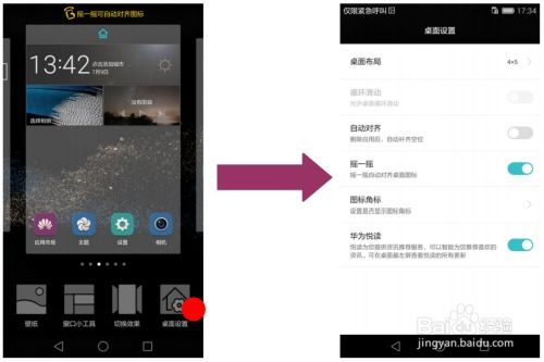 华为怎么连接电脑开机(华为电脑连接手机开机操作指南) 华为怎么连接电脑开机(华为电脑连接手机开机操作指南)
