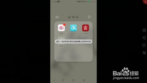 电脑怎么把视频转到华为(如何将视频从电脑传输到华为设备,一步步详解) 电脑怎么把视频转到华为(如何将视频从电脑传输到华为设备,一步步详解)
