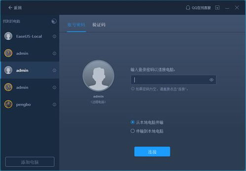电脑怎么把视频转到华为(如何将视频从电脑传输到华为设备,一步步详解) 电脑怎么把视频转到华为(如何将视频从电脑传输到华为设备,一步步详解)