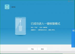 华为电脑怎么打开快充(华为电脑如何开启快充模式，简单步骤指南)