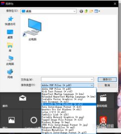 华为电脑怎么打开excel软件(华为电脑如何打开Excel软件，详细步骤与操作指南)