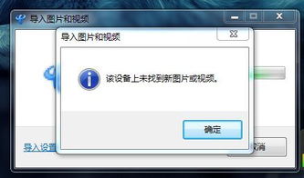 华为电脑插入usb怎么查看(华为电脑USB插入后的识别与查看步骤详解) 华为电脑插入usb怎么查看(华为电脑USB插入后的识别与查看步骤详解)