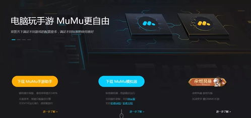 电脑怎么玩华为手机游戏(电脑怎么玩华为手机游戏—跨界游戏的新体验) 电脑怎么玩华为手机游戏(电脑怎么玩华为手机游戏—跨界游戏的新体验)