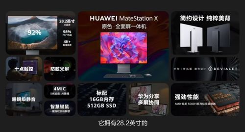 电脑怎么玩华为手机游戏(电脑怎么玩华为手机游戏—跨界游戏的新体验) 电脑怎么玩华为手机游戏(电脑怎么玩华为手机游戏—跨界游戏的新体验)