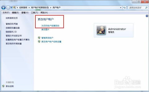 华为隐形电脑怎么设置密码(华为隐形电脑密码设置详解) 华为隐形电脑怎么设置密码(华为隐形电脑密码设置详解)