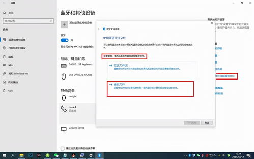 华为蓝牙怎么连网络电脑(华为蓝牙连接网络电脑，简单步骤指南)