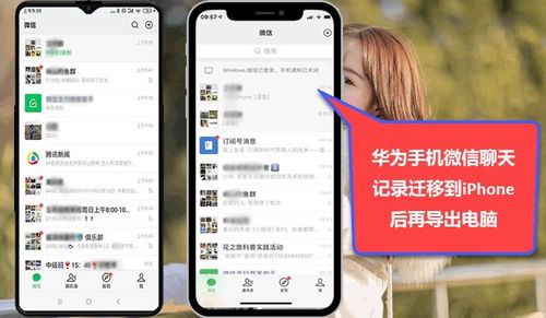 华为电脑怎么直播上课呢(华为电脑直播上课的详细指南) 华为电脑怎么直播上课呢(华为电脑直播上课的详细指南)